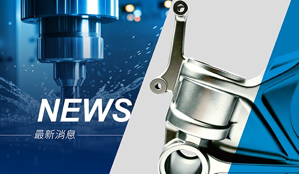 The new website is online